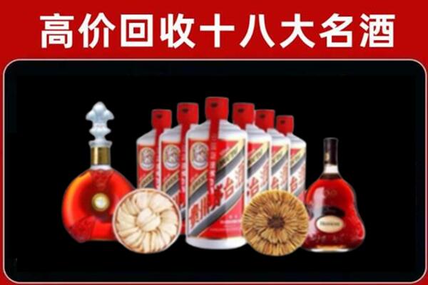 重庆永川回收名酒店
