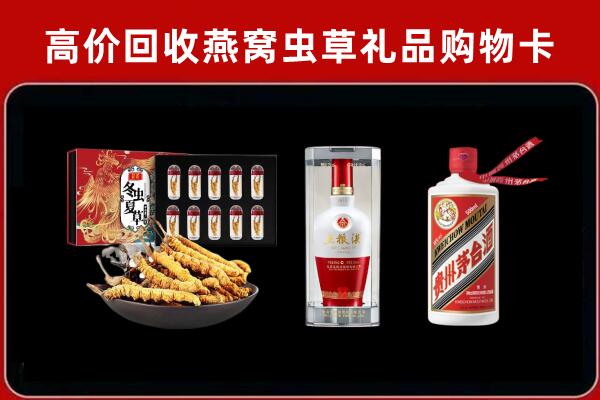重庆永川回收名酒哪家好