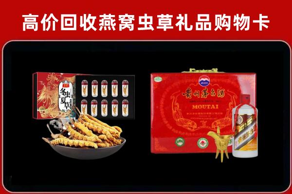 重庆永川回收15年茅台酒